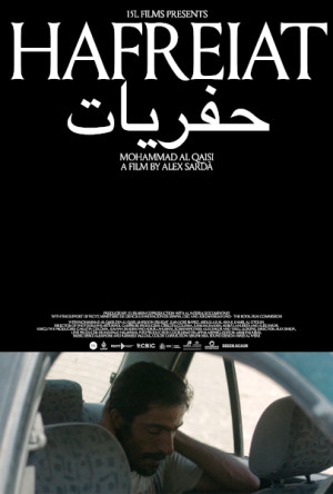 Hafreiat (2022)