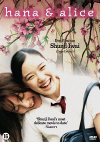 Hana y Alice (2004)
