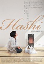 Hashi (2009)