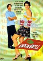 Highball (1997)