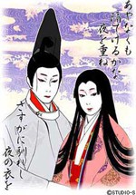 Historia de Genji (1951)