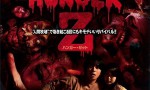 Hunger of the Dead (Hunger Z)