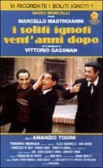 I soliti ignoti vent'anni dopo  (1987)