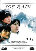 Ice Rain