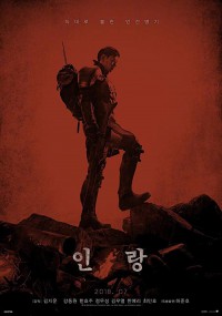 Illang: La brigada del lobo