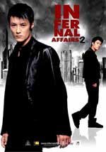 Infernal Affairs 2 (2003)