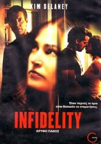 Infidelidad (2004)