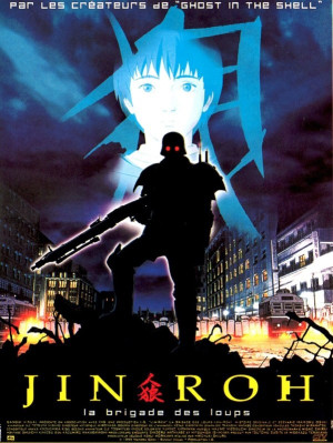 Jin-Roh, la brigada de los lobos (1999)