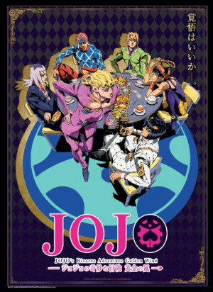 JoJo’s Bizarre Adventure: Golden Wind (2018)