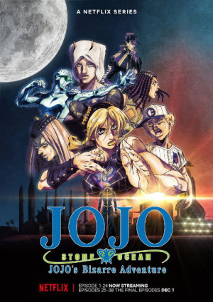 JoJo’s Bizarre Adventure: Stone Ocean (2021)