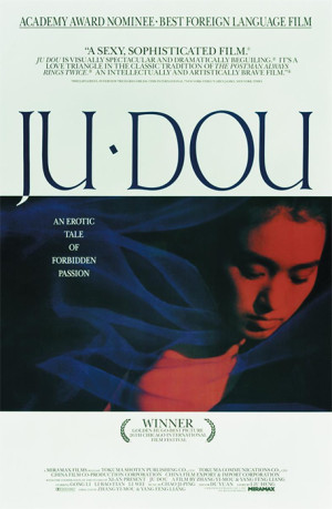 Ju Dou, semilla de crisantemo (1990)