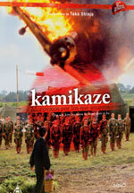 Kamikaze: moriremos por los que amamos (2007)