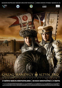 Kazakh Khanate (Golden Throne) (2019)