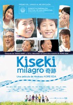 Kiseki (Milagro) (2011)