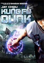 Kung Fu Basket (2008)