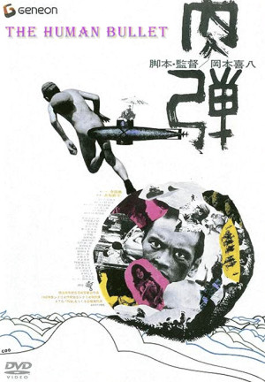 La bala humana (1968)