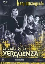 La calle de la vergüenza (1956)