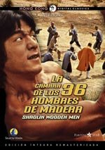 La cámara de los 36 hombres de madera (1976)