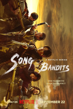 La canción de los bandidos (2023)