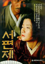 La cantante de pansori (1993)