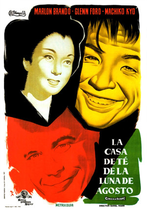La casa de té de la luna de agosto (1956)
