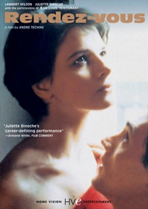 La cita (1985)