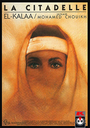 La ciudadela (1988) (1988)