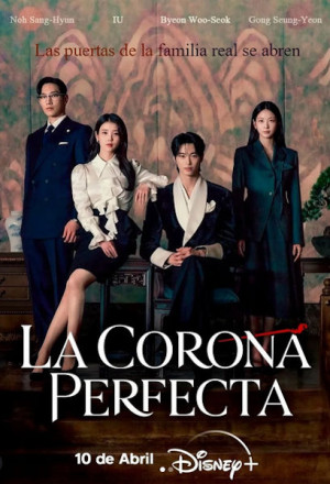 La corona perfecta (2026)