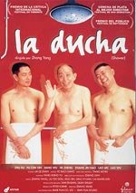 La ducha (1999)