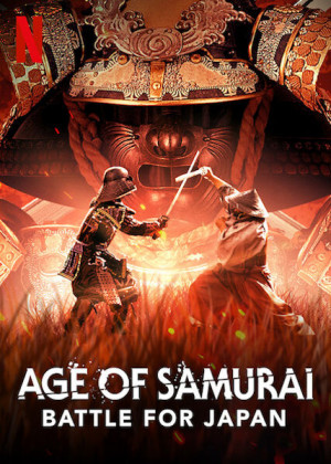 La edad de oro de los samuráis (2021)