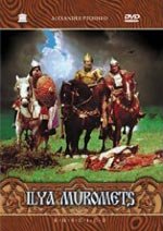 La espada y el dragón (1956)