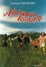 La felicidad de los Katakuri