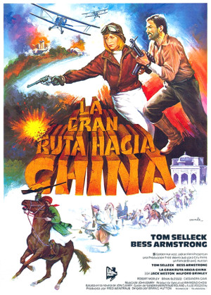 La gran ruta hacia China (1983)