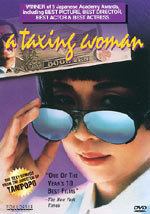 La inspectora (1987)
