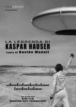 La leyenda de Kaspar Hauser (2012)