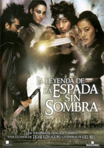 La leyenda de la espada sin sombra