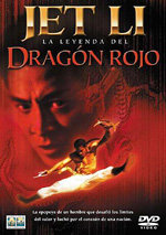 La leyenda del dragón rojo (1994)