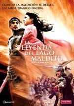 La leyenda del lago maldito