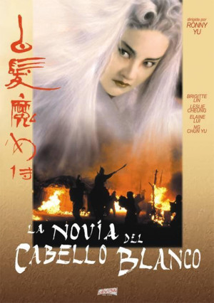 La novia del cabello blanco (1993)