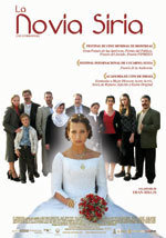 La novia siria (2004)