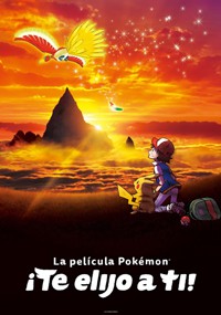 La película Pokemon. ¡Te elijo a ti!