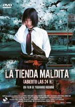 La tienda maldita (2004)