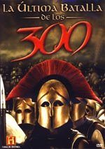 La última batalla de los 300 (2007)