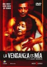La venganza es mía (1979)