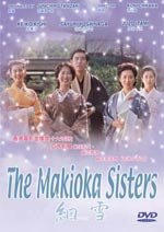 Las hermanas Makioka