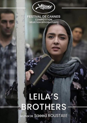 Leila's Brothers (2022)