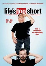 Life's Too Short