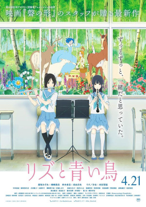 Liz y el pájaro azul (2018)