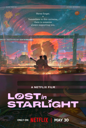Lo que le falta a esta estrella (2025)