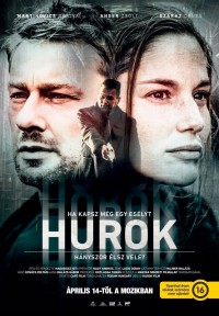 Loop (2016)